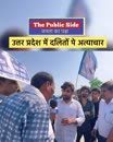 Post Video