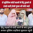 Post Video