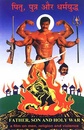 Post Image