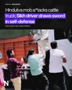 Post Video