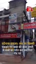Post Video