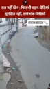 Post Video