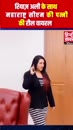 Post Video