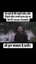 Post Video
