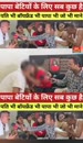 Post Video