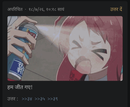 Post Image