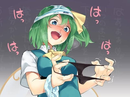 Post Image