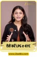 Post Video