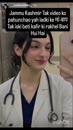 Post Video