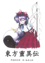 Post Image