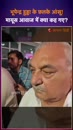 Post Video