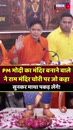 Post Video