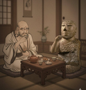Post Image