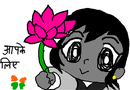 Post Image