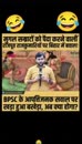 Post Video