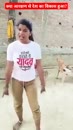Post Video