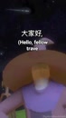 Post Video