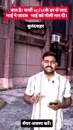 Post Video