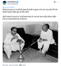 Post Image