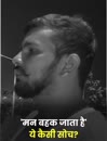 Post Video