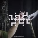 Post Video