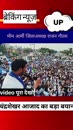 Post Video