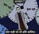 Post Image