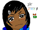 Post Image