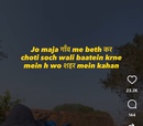 Post Image