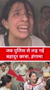 Post Video
