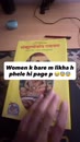 Post Video