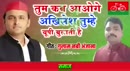 Post Video