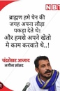 Post Image