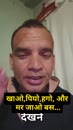 Post Video